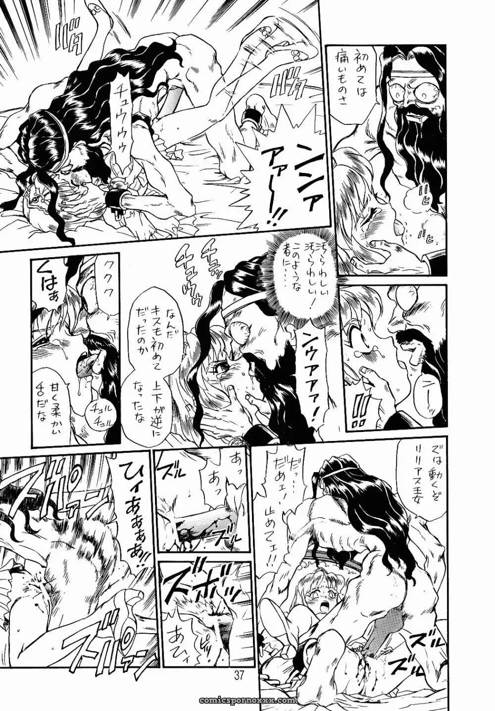 Rat Tail Irie Yamazaki Princess Sisters Night One - Page 34