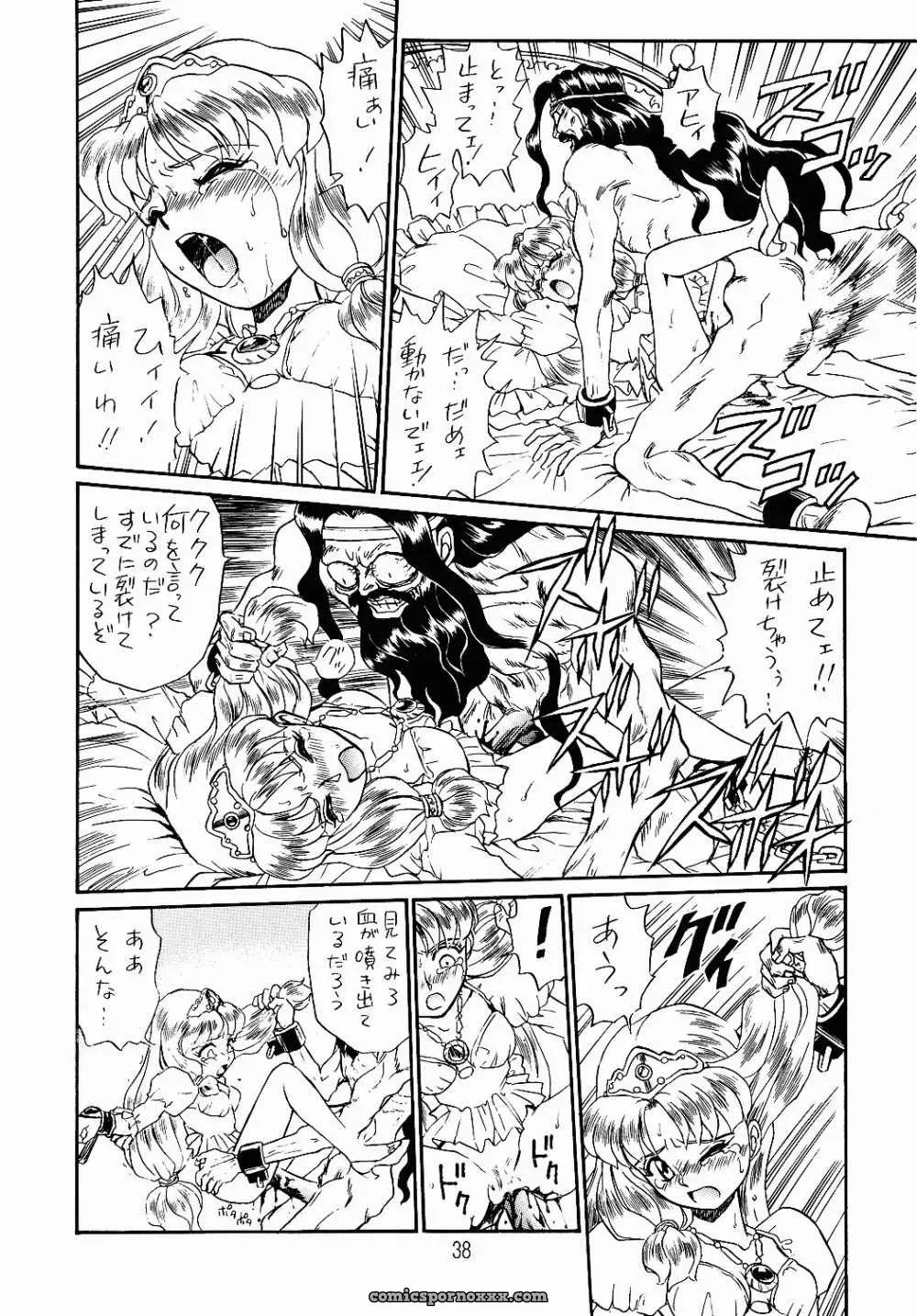 Rat Tail Irie Yamazaki Princess Sisters Night One - Page 35