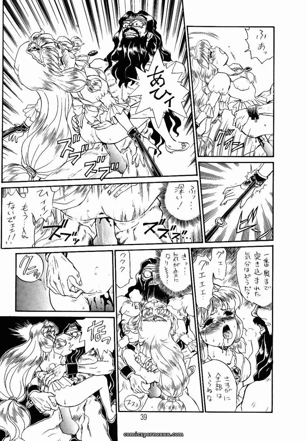 Rat Tail Irie Yamazaki Princess Sisters Night One - Page 36