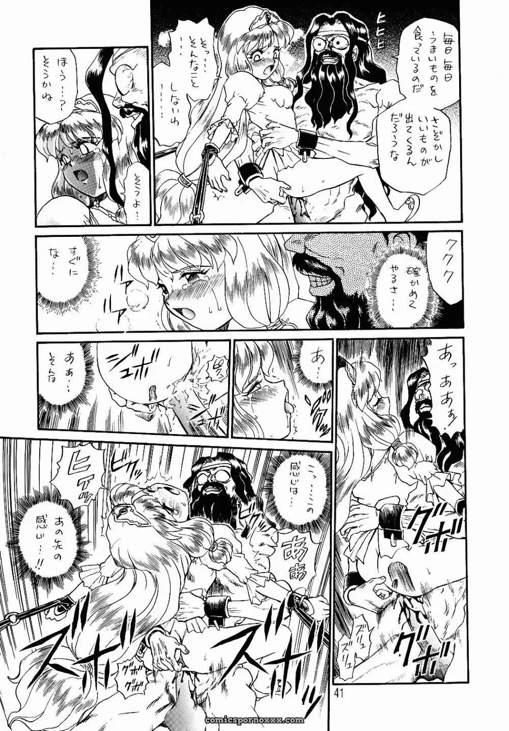 Rat Tail Irie Yamazaki Princess Sisters Night One - Page 38