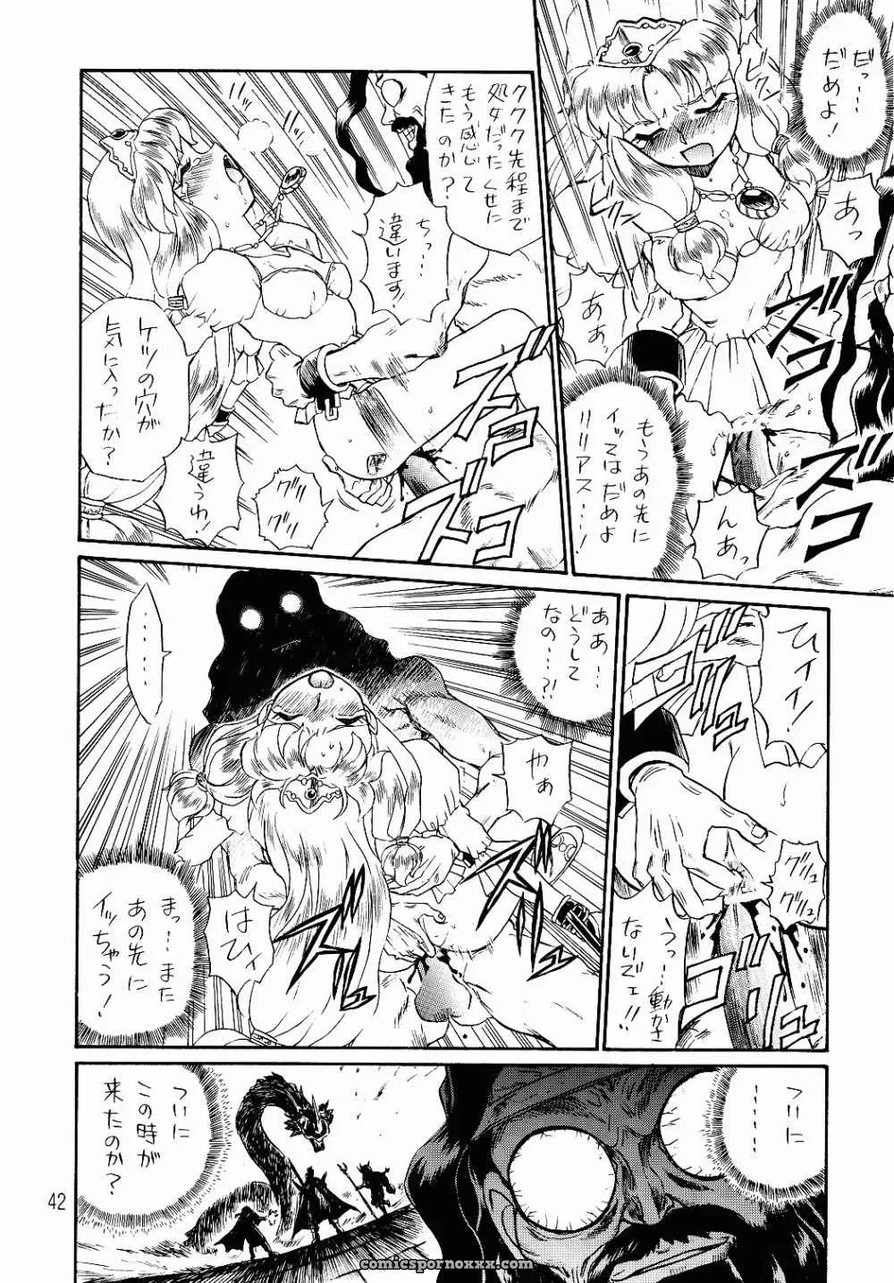 Rat Tail Irie Yamazaki Princess Sisters Night One - Page 39