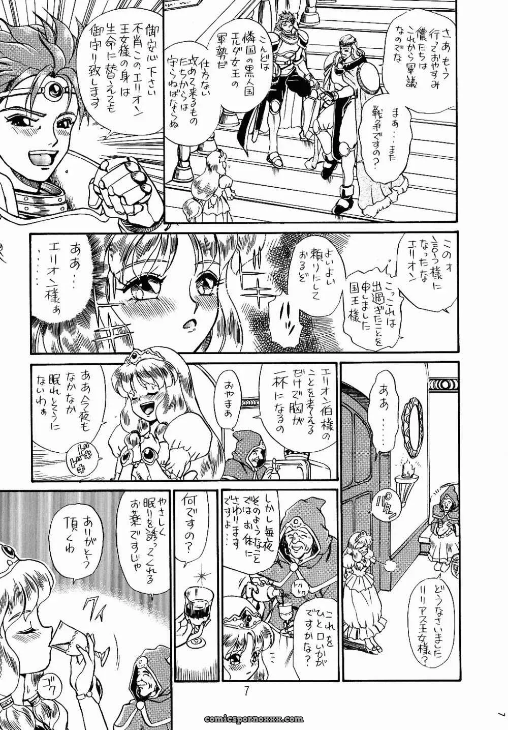 Rat Tail Irie Yamazaki Princess Sisters Night One - Page 4