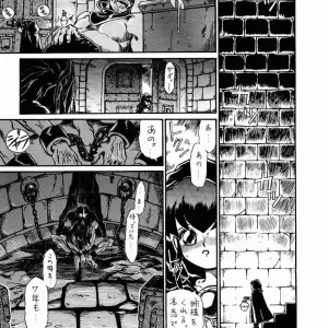 Rat Tail Irie Yamazaki Princess Sisters Night One - Page 2
