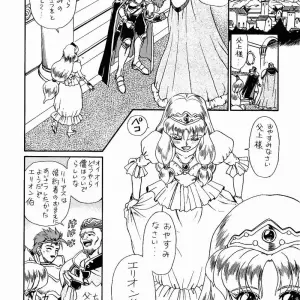 Rat Tail Irie Yamazaki Princess Sisters Night One - Page 3