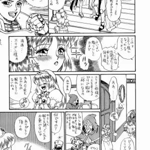 Rat Tail Irie Yamazaki Princess Sisters Night One - Page 4