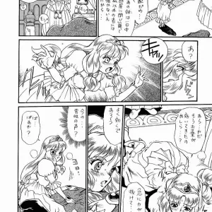 Rat Tail Irie Yamazaki Princess Sisters Night One - Page 5