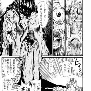 Rat Tail Irie Yamazaki Princess Sisters Night One - Page 6