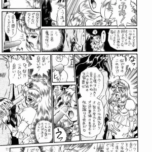 Rat Tail Irie Yamazaki Princess Sisters Night One - Page 8