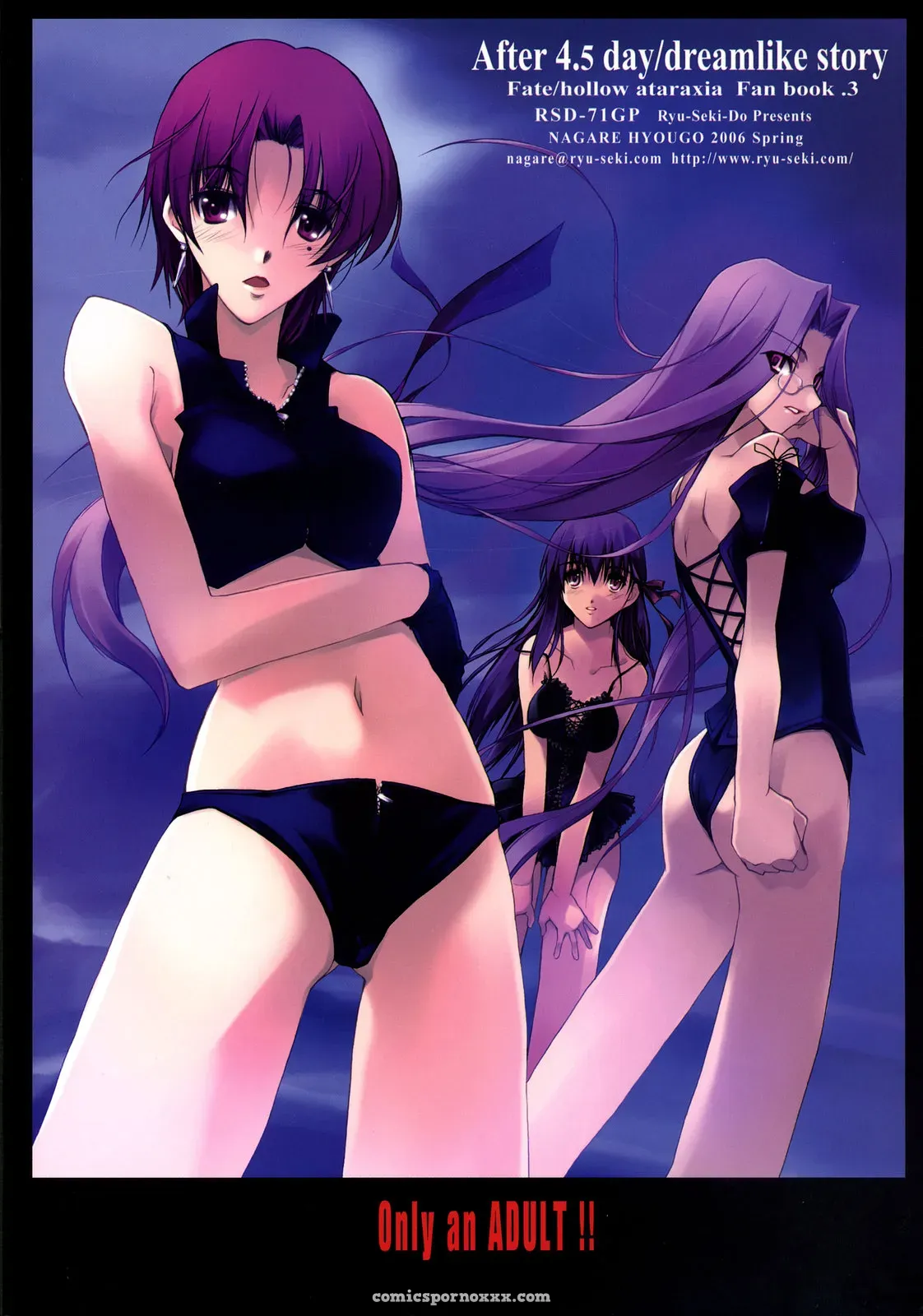Fate/hollow ataraxia: Ryu-seki-do (Nagare Hyo-go) – 4.5 Day Story - Page 26