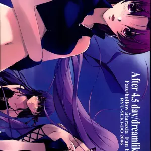 Fate/hollow ataraxia: Ryu-seki-do (Nagare Hyo-go) - 4.5 Day Story - Page 1