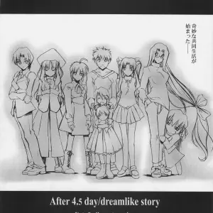 Fate/hollow ataraxia: Ryu-seki-do (Nagare Hyo-go) - 4.5 Day Story - Page 3