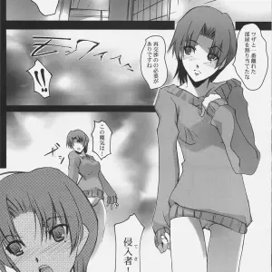 Fate/hollow ataraxia: Ryu-seki-do (Nagare Hyo-go) - 4.5 Day Story - Page 4