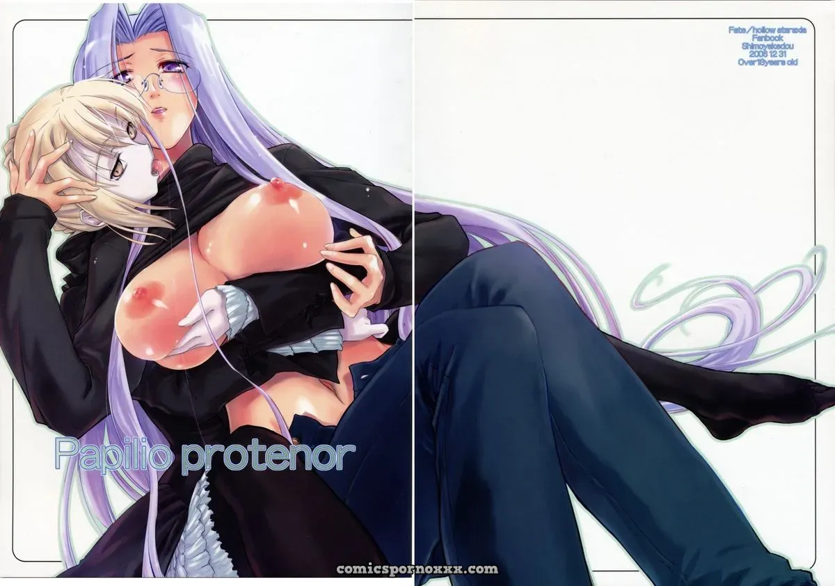 Papilio Protenor (Fate/stay night) – Shimoyakedou (Ouma Tokiichi) - Page 1