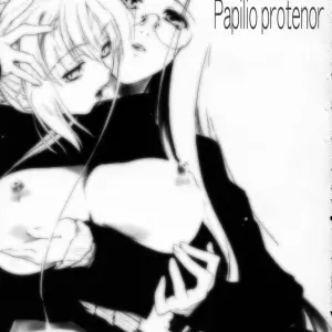 Papilio Protenor (Fate/stay night) - Shimoyakedou (Ouma Tokiichi) - Page 2