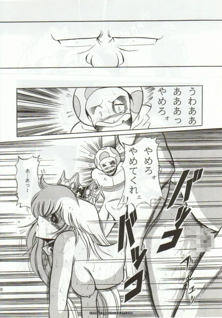 Super Mario Collection (CR15) – Circle Taihei-Tengoku - Page 35