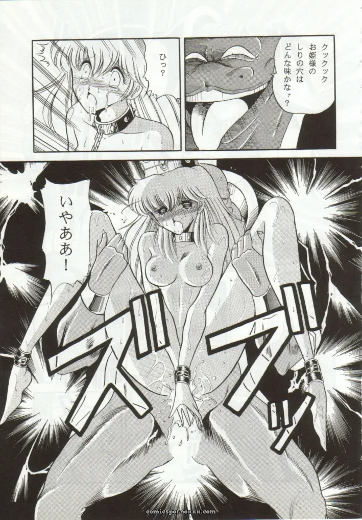 Super Mario Collection (CR15) – Circle Taihei-Tengoku - Page 46