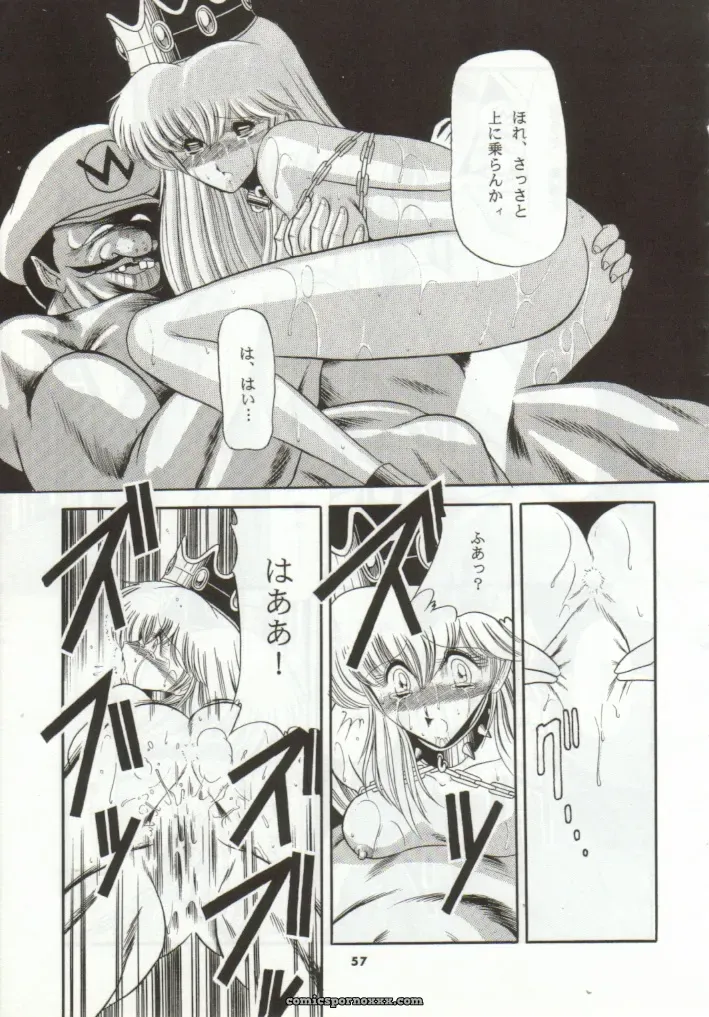 Super Mario Collection (CR15) – Circle Taihei-Tengoku - Page 54