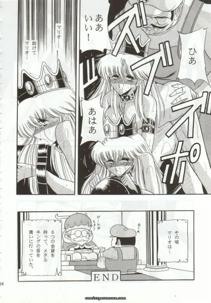 Super Mario Collection (CR15) – Circle Taihei-Tengoku - Page 61