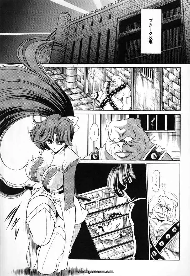 Combattler V: Circle Taihei-Tengoku – [Horikawa Gorou] - Page 33