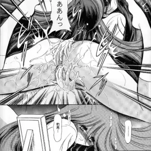 Combattler V: Circle Taihei-Tengoku - [Horikawa Gorou] - Page 8