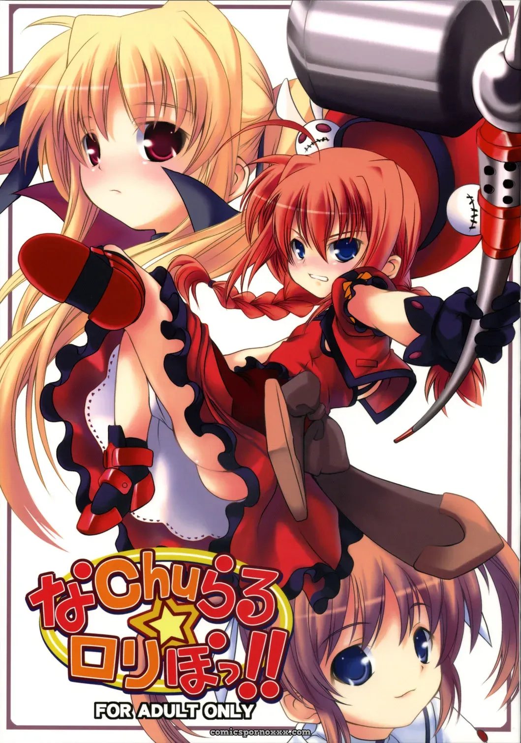 Mahou Shoujo Nanoha A’s SC34 SAZ LOLIPOP Animation - Page 1
