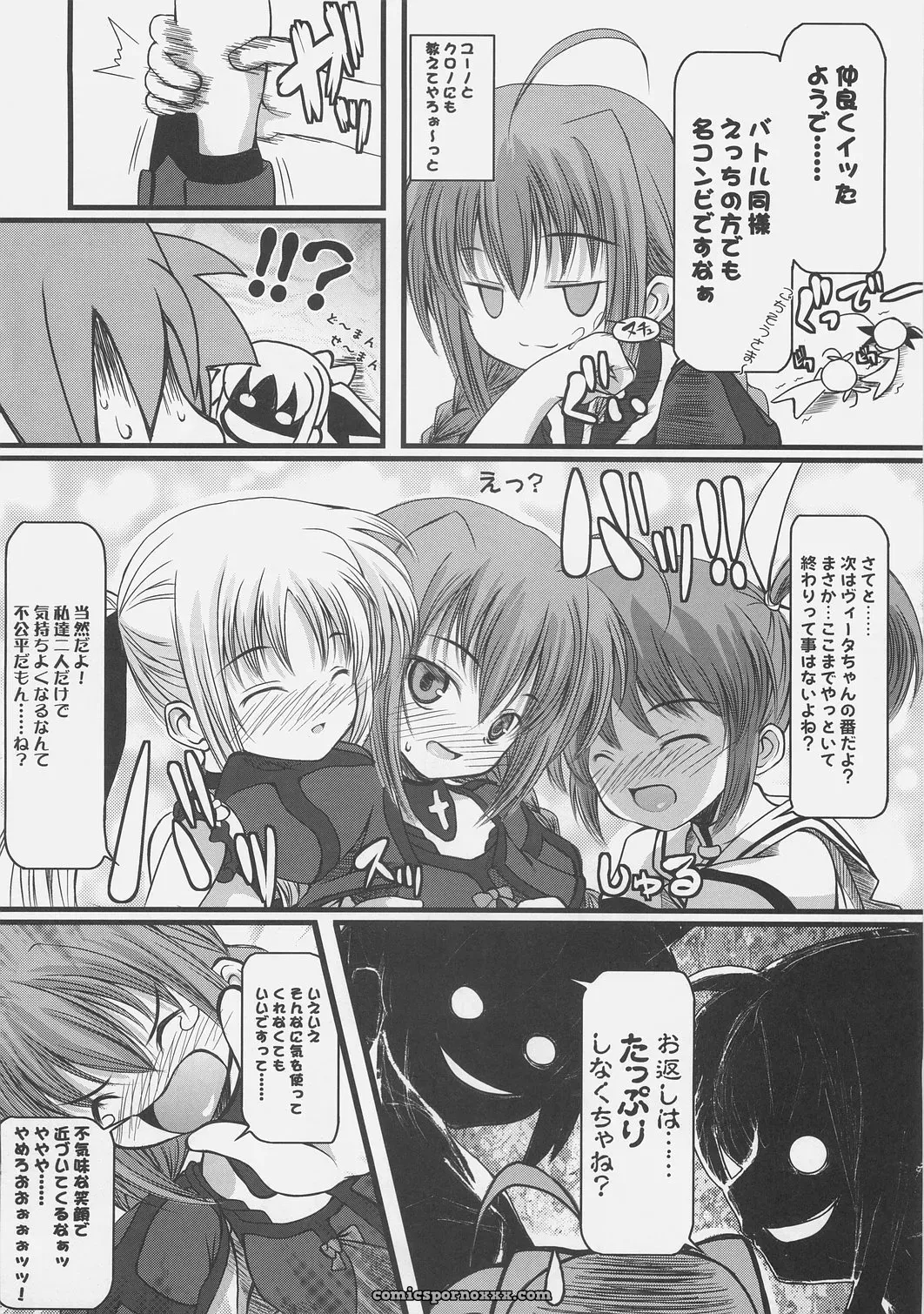 Mahou Shoujo Nanoha A’s SC34 SAZ LOLIPOP Animation - Page 11