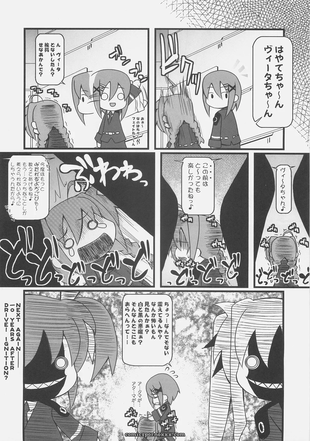 Mahou Shoujo Nanoha A’s SC34 SAZ LOLIPOP Animation - Page 15