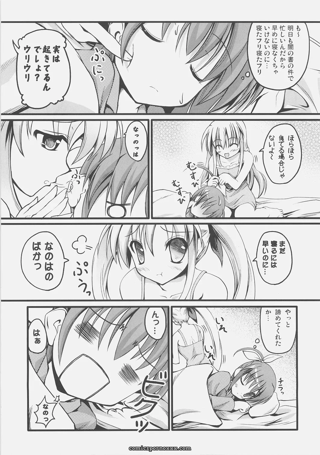 Mahou Shoujo Nanoha A’s SC34 SAZ LOLIPOP Animation - Page 18