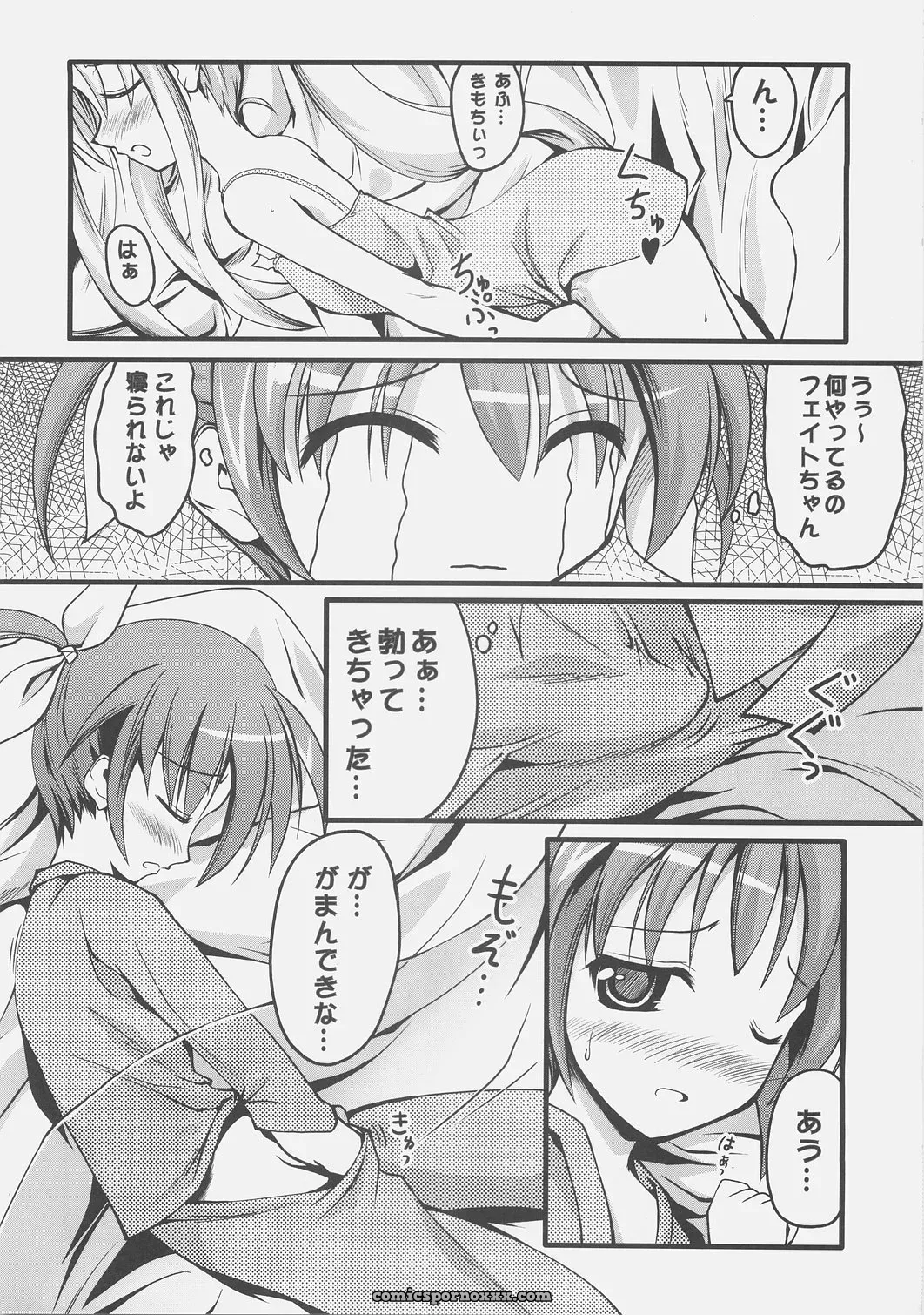 Mahou Shoujo Nanoha A’s SC34 SAZ LOLIPOP Animation - Page 19