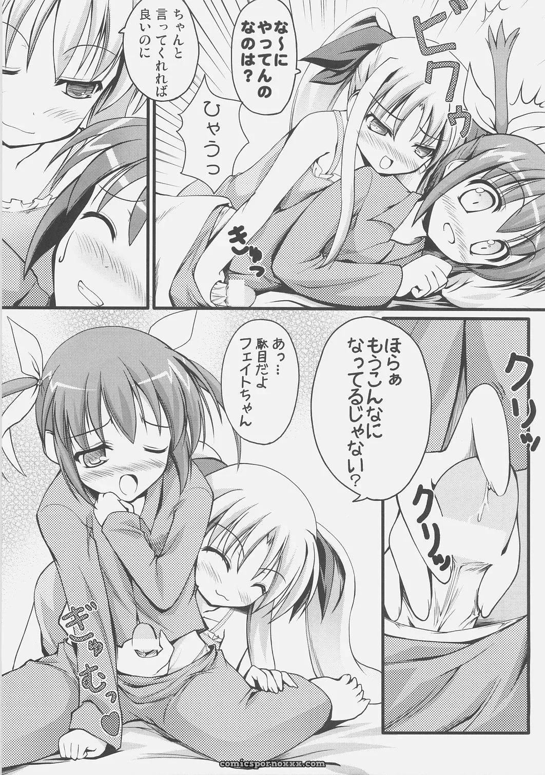 Mahou Shoujo Nanoha A’s SC34 SAZ LOLIPOP Animation - Page 20