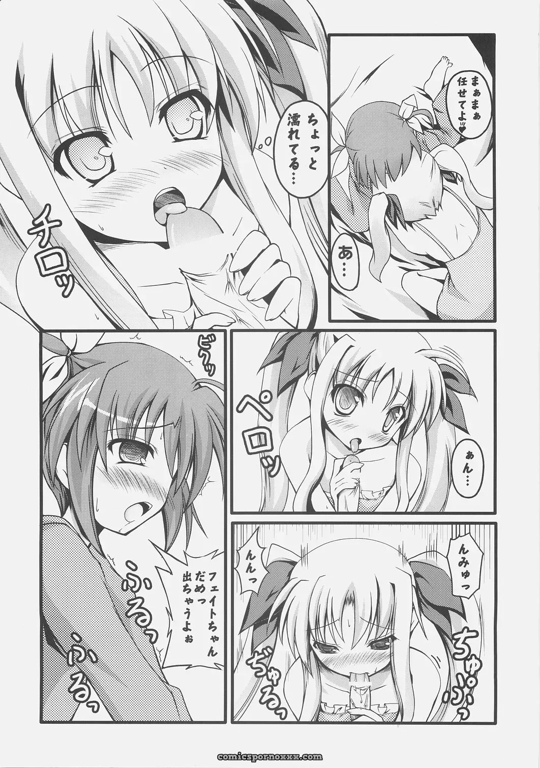 Mahou Shoujo Nanoha A’s SC34 SAZ LOLIPOP Animation - Page 21