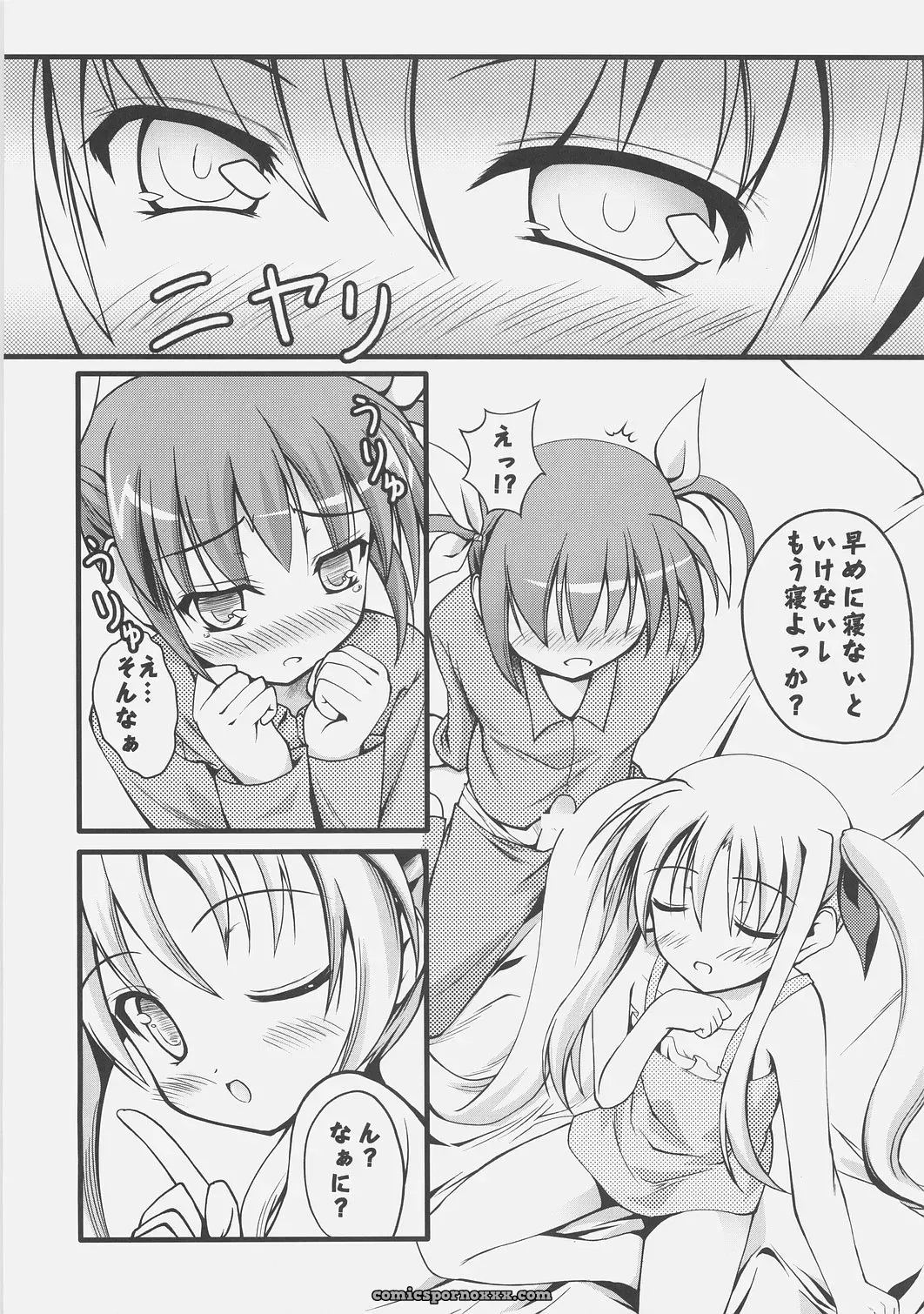 Mahou Shoujo Nanoha A’s SC34 SAZ LOLIPOP Animation - Page 22