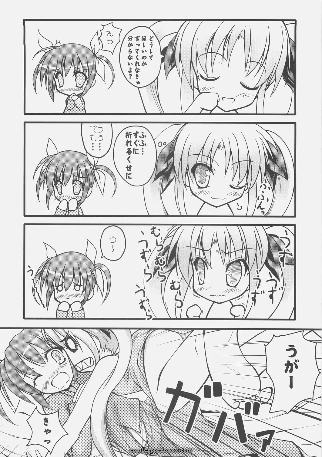 Mahou Shoujo Nanoha A’s SC34 SAZ LOLIPOP Animation - Page 23