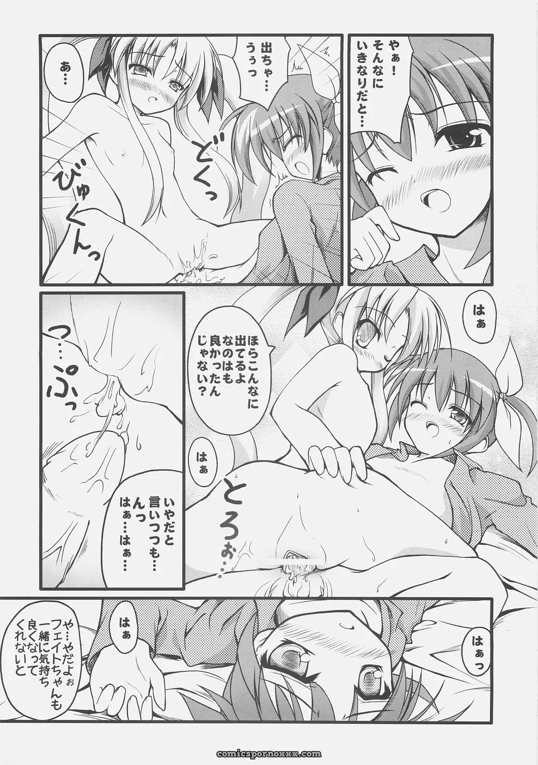 Mahou Shoujo Nanoha A’s SC34 SAZ LOLIPOP Animation - Page 25