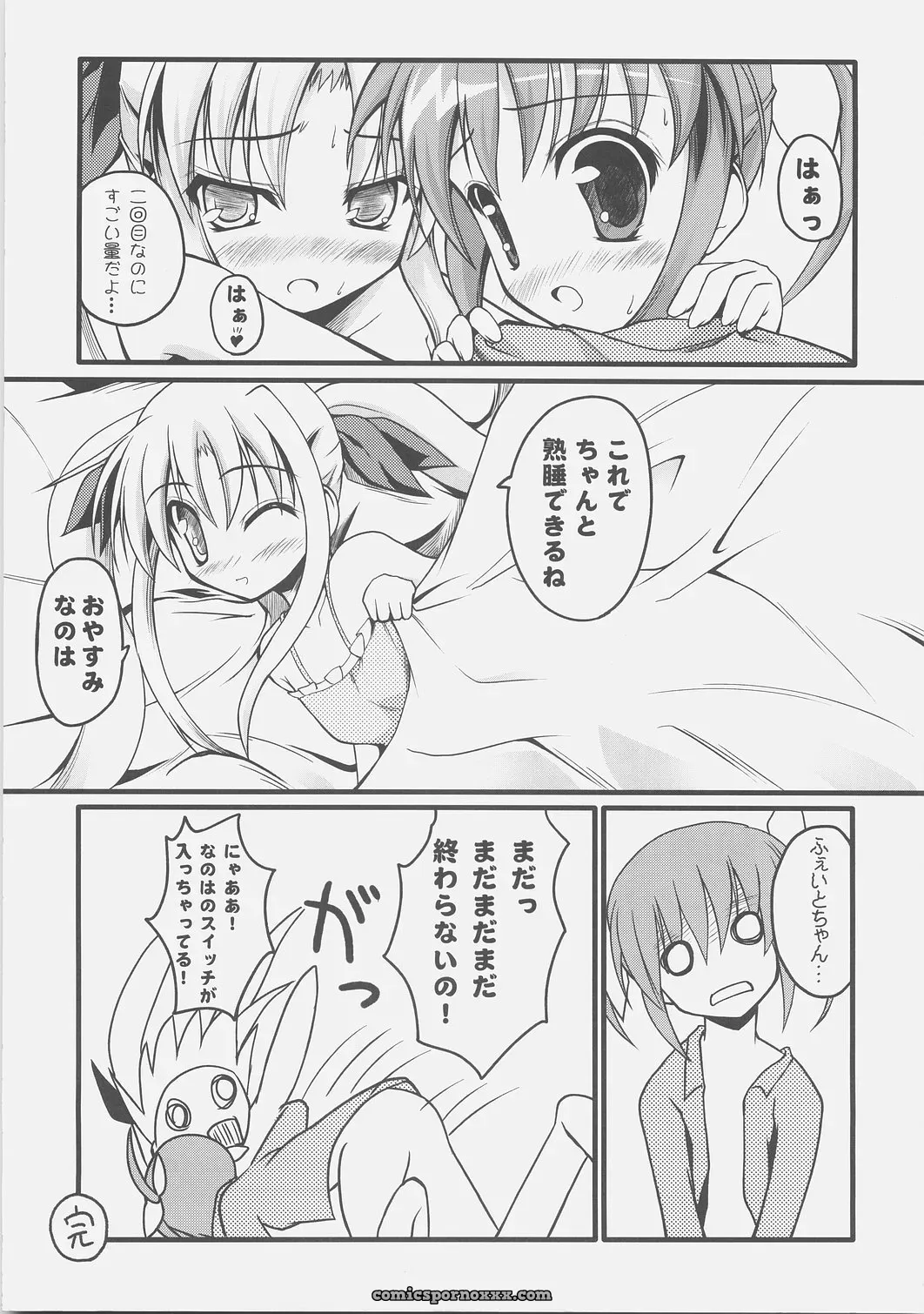 Mahou Shoujo Nanoha A’s SC34 SAZ LOLIPOP Animation - Page 28
