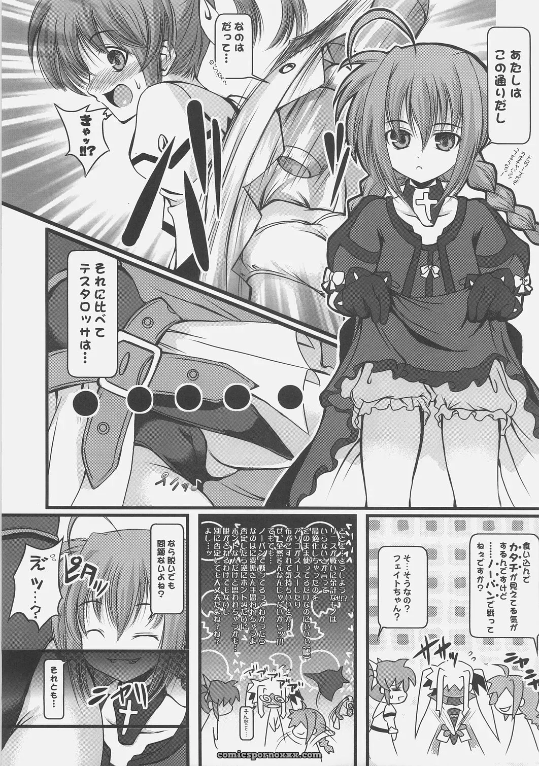 Mahou Shoujo Nanoha A’s SC34 SAZ LOLIPOP Animation - Page 4