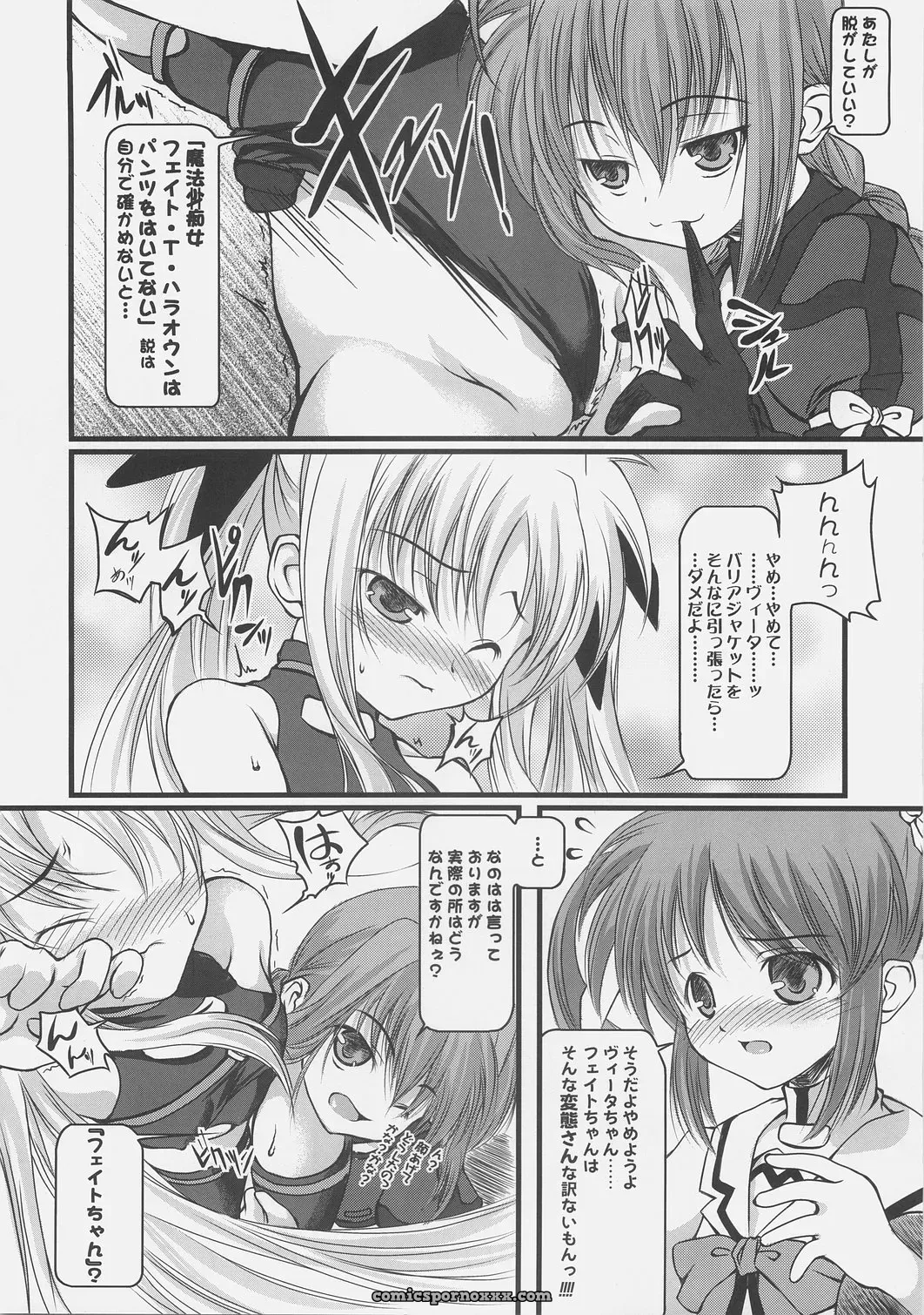 Mahou Shoujo Nanoha A’s SC34 SAZ LOLIPOP Animation - Page 5
