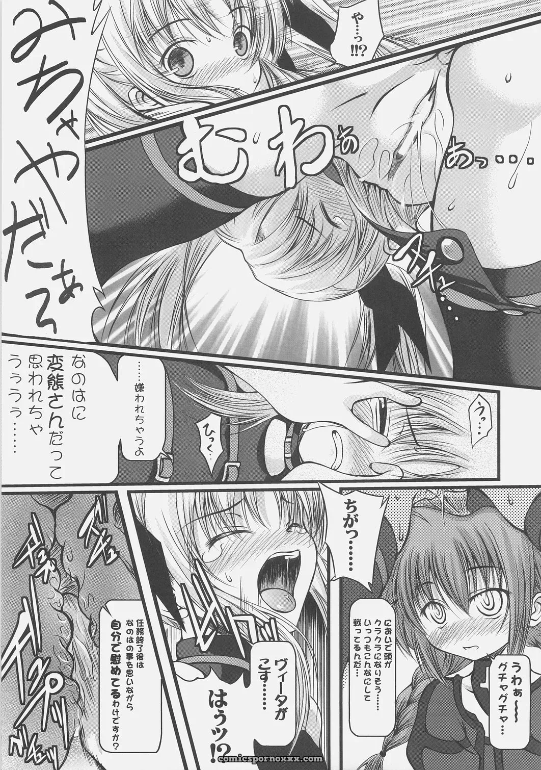 Mahou Shoujo Nanoha A’s SC34 SAZ LOLIPOP Animation - Page 8