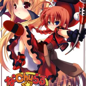 Mahou Shoujo Nanoha A's SC34 SAZ LOLIPOP Animation - Page 1