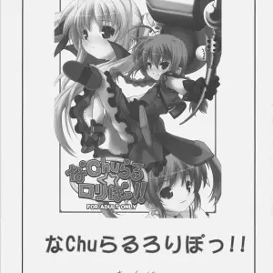 Mahou Shoujo Nanoha A's SC34 SAZ LOLIPOP Animation - Page 2
