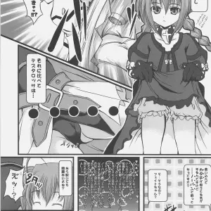 Mahou Shoujo Nanoha A's SC34 SAZ LOLIPOP Animation - Page 4