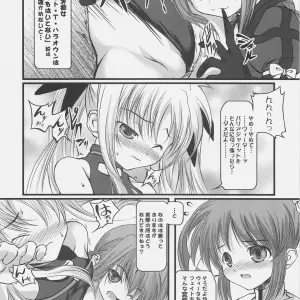 Mahou Shoujo Nanoha A's SC34 SAZ LOLIPOP Animation - Page 5