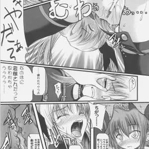Mahou Shoujo Nanoha A's SC34 SAZ LOLIPOP Animation - Page 8
