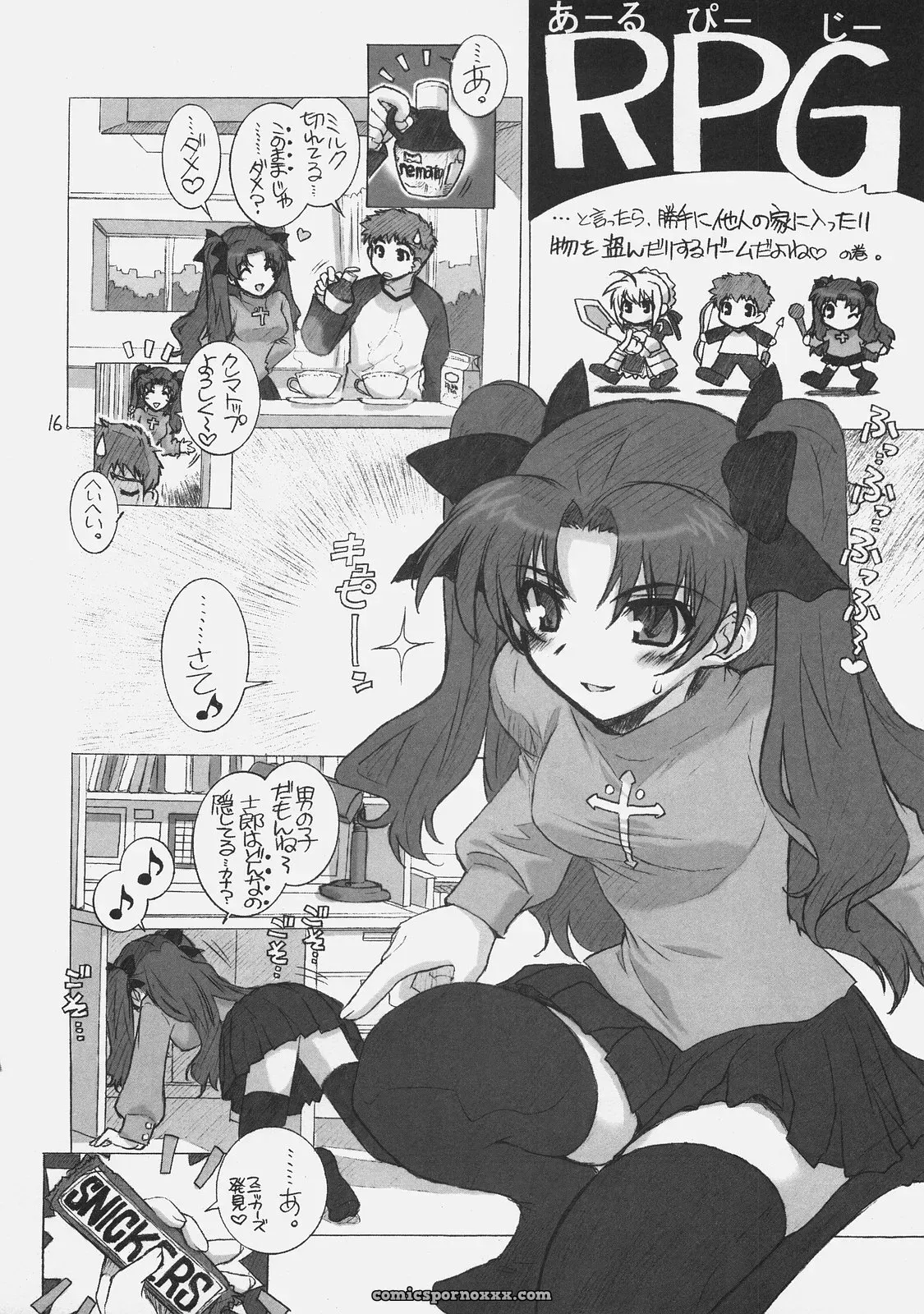 C70 WILD KINGDOM Sensouji Kinoto FATE MAGIC FateStayNight - Page 15