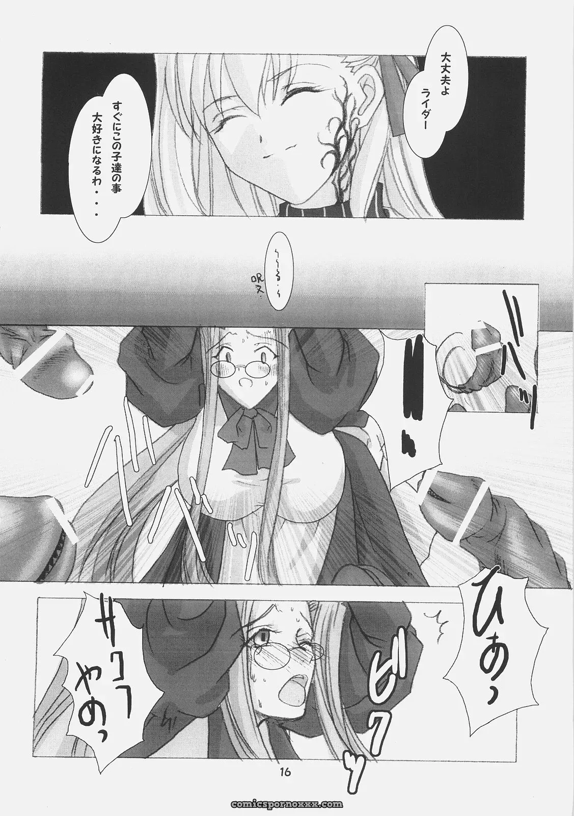 Fate/stay night – Inchuu Yuugi (Kotoduki Z) C70 Ruby Fruit - Page 15