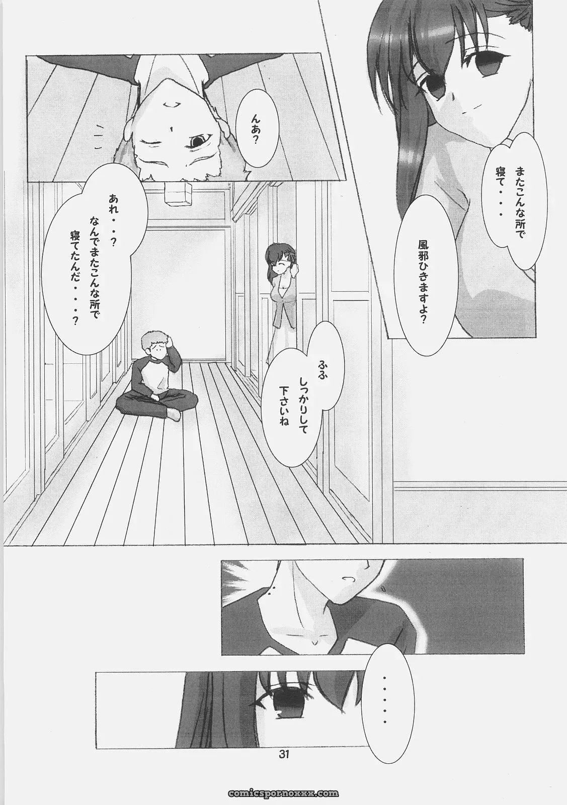 Fate/stay night – Inchuu Yuugi (Kotoduki Z) C70 Ruby Fruit - Page 29