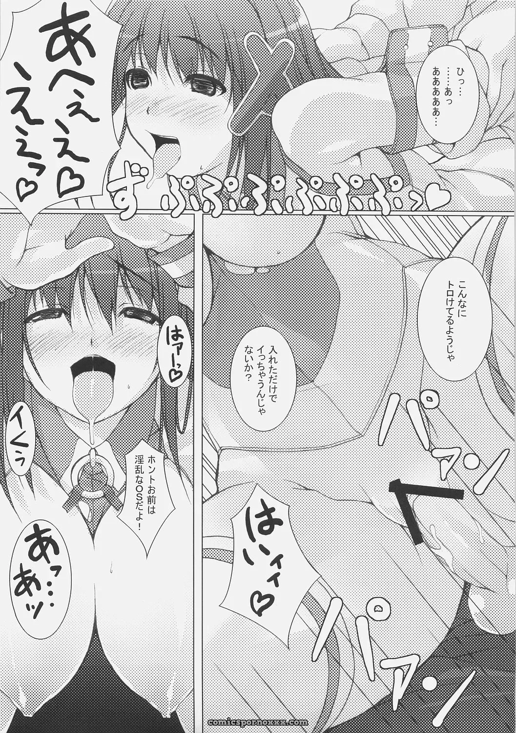 Danmenzu Comic: KFC, Shirota Dai, YU, OS-tan DualBoot - Page 12
