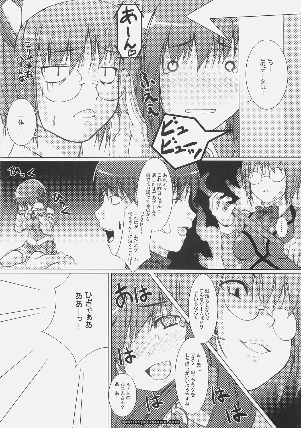 Danmenzu Comic: KFC, Shirota Dai, YU, OS-tan DualBoot - Page 13