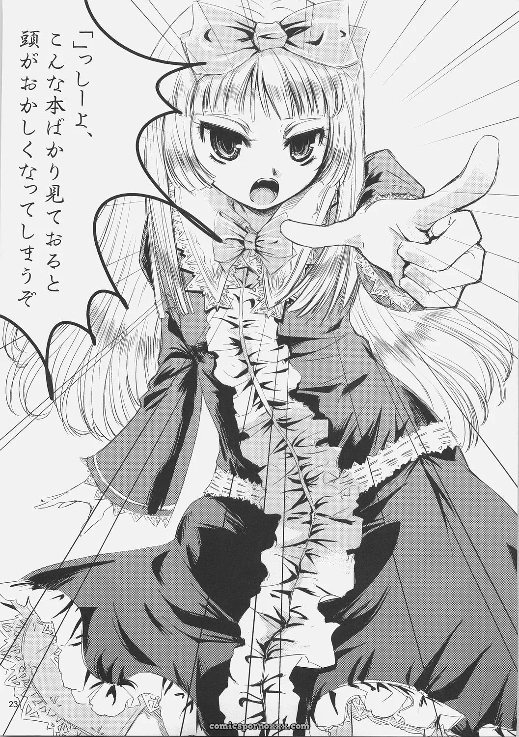 Danmenzu Comic: KFC, Shirota Dai, YU, OS-tan DualBoot - Page 26