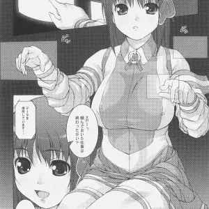 Danmenzu Comic: KFC, Shirota Dai, YU, OS-tan DualBoot - Page 5